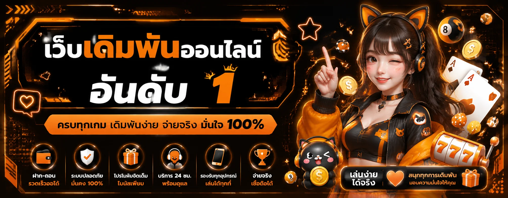 KHA99 ทางเข้าเว็บหลัก สมัคร คาสิโนออนไลน์และสล็อต